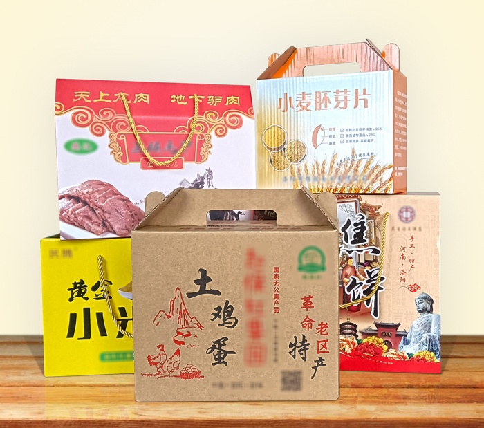 食品、土特產禮盒定制